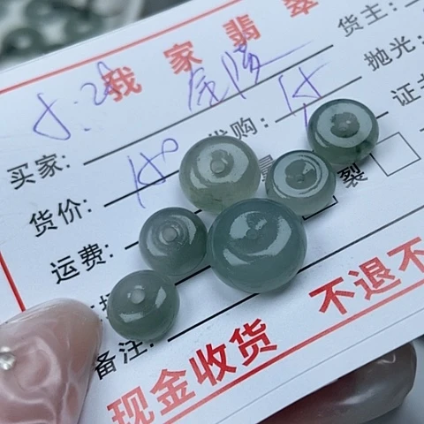 定制翡翠未镶嵌金**客