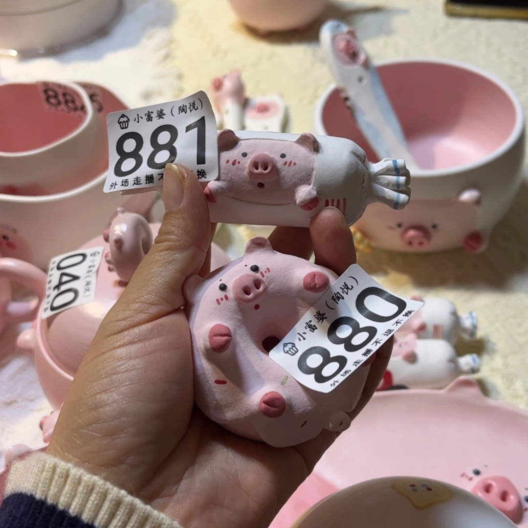 别***~瓷片881.880哈哈哈哈哈哈哈哈哈