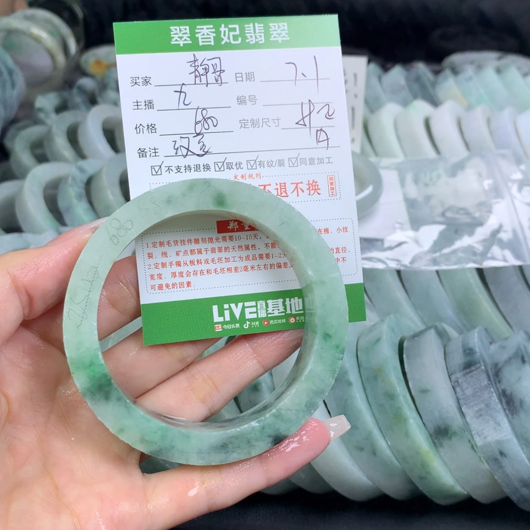 定制翡翠翡翠手镯定制未镶嵌静*哥