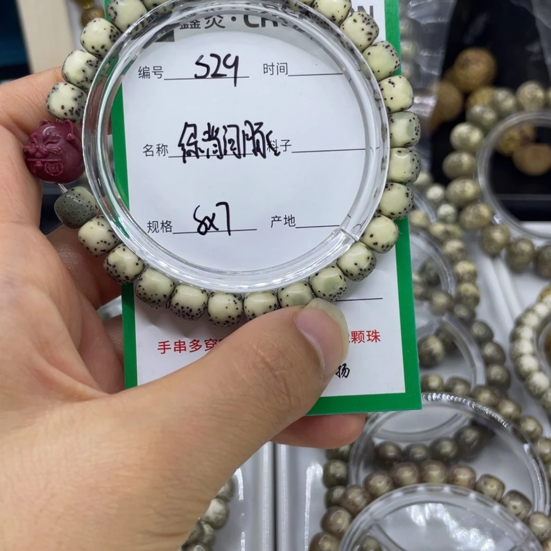 手串星月菩提S河豚