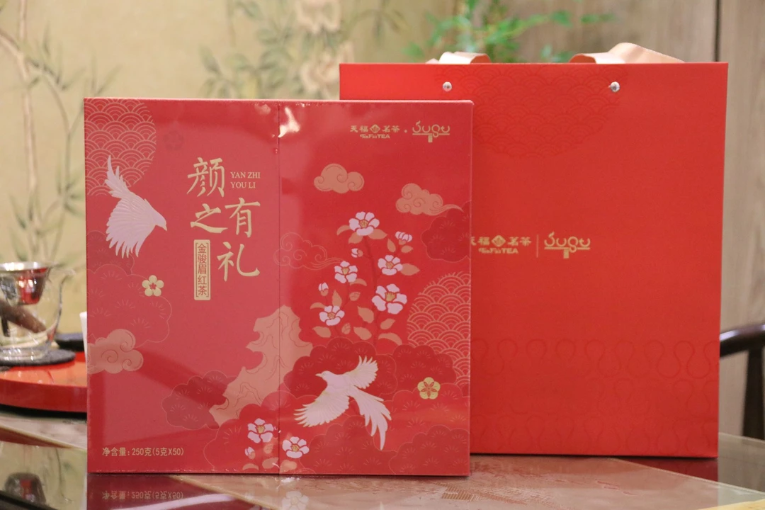 天福茗茶颜之有礼金骏眉红茶250G