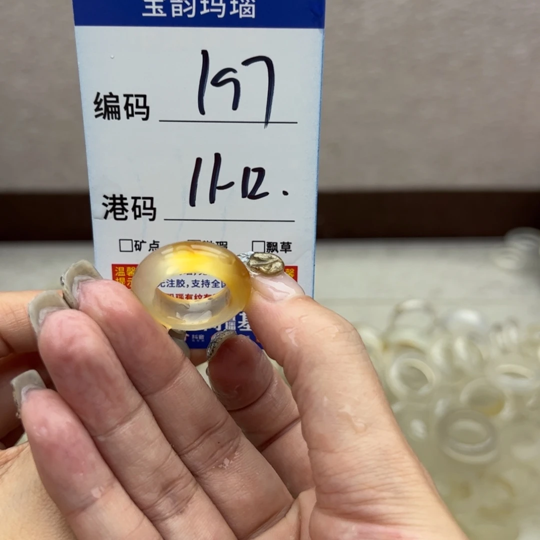 玛瑙/玉髓未镶嵌戒指