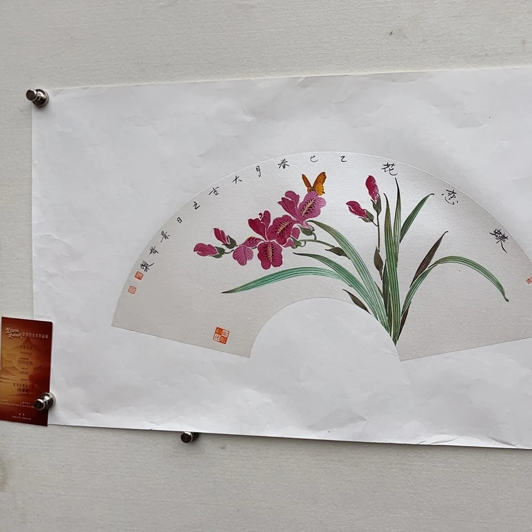 书法书法作品欣赏艺术