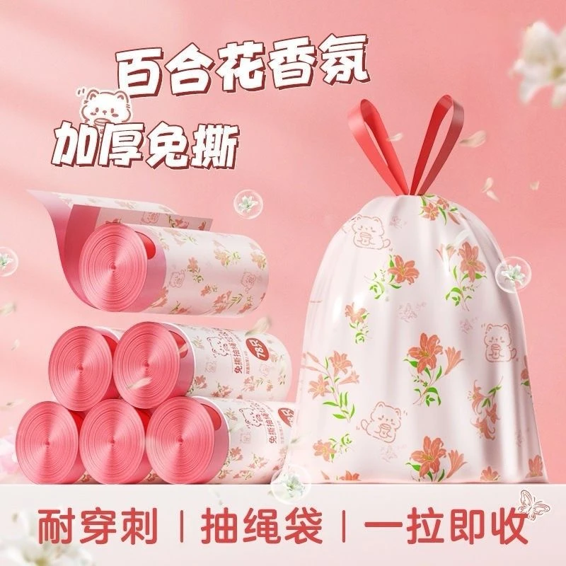 进口百合花免撕垃圾袋加厚不易破抽绳手提式厨房大号清洁袋实惠装