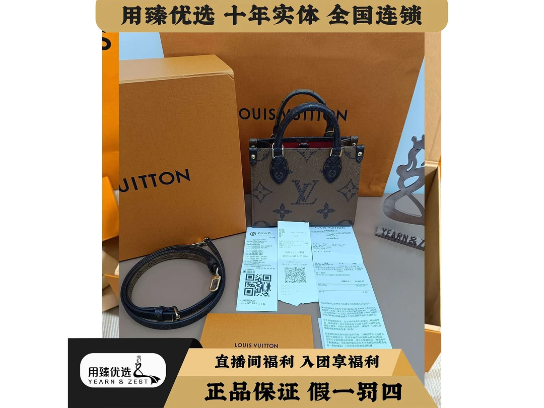 99新 LouisVuitton/路易威登 LVOnthego BB托特包 LVBB2463069