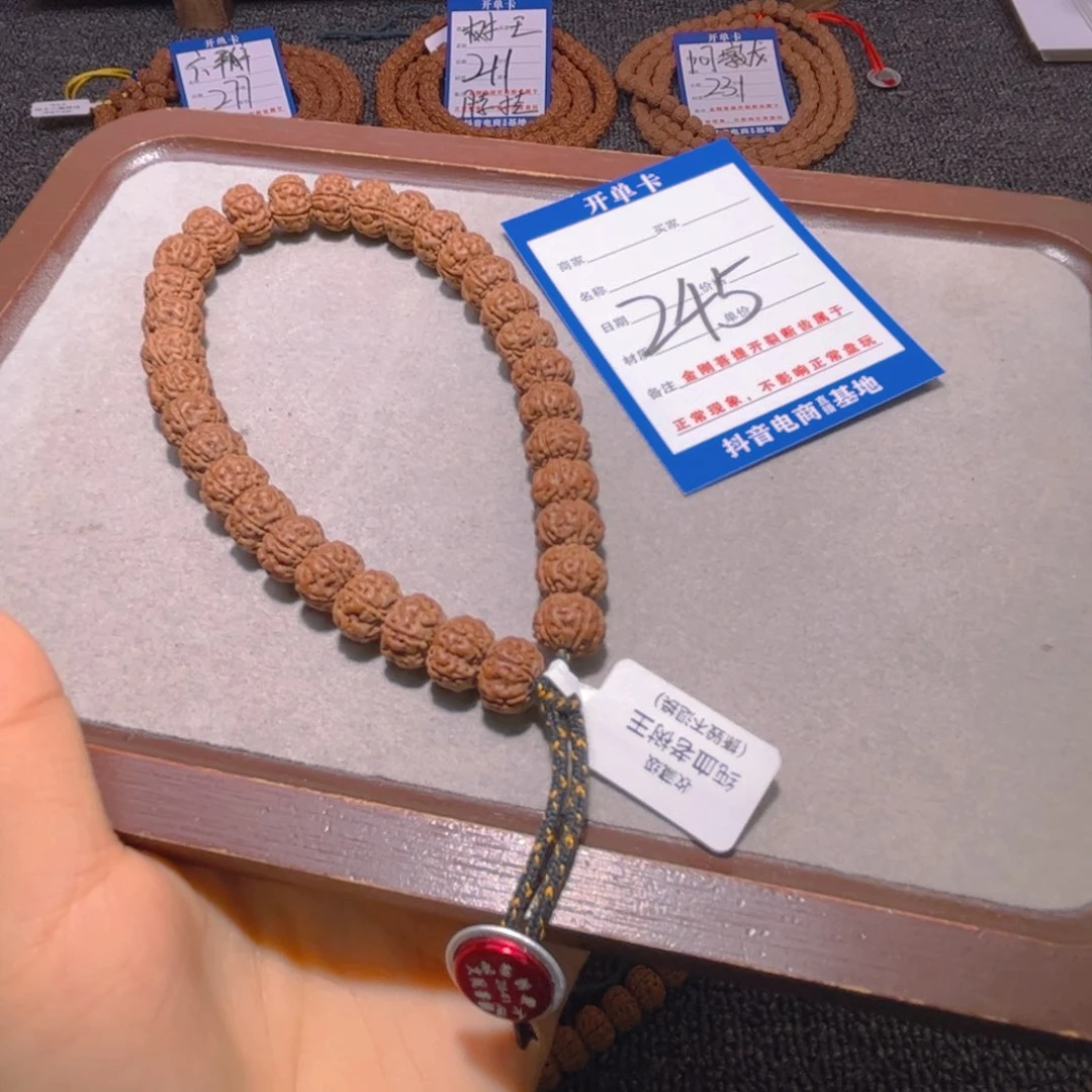 嘎***鹑金刚菩提手串245纯血老树王10.6