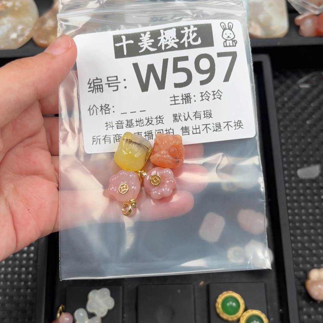 玛瑙/玉髓颈饰未镶嵌?**贰