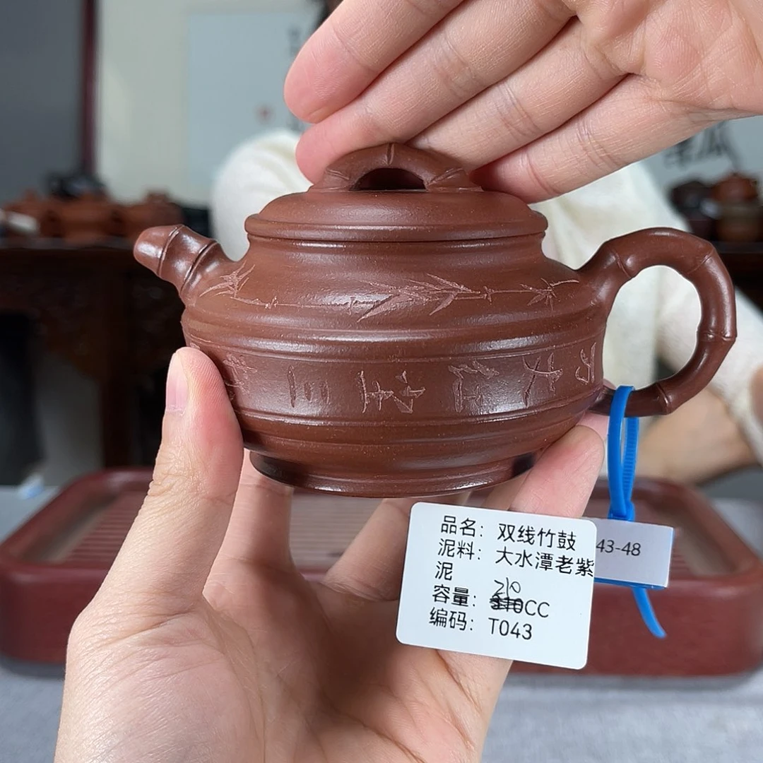 茶壶紫砂方圆紫砂