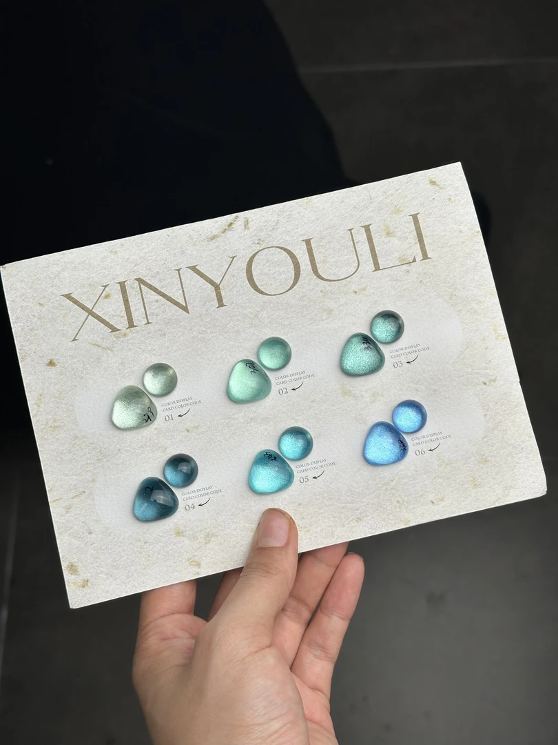 【不带色版】巴厘岛玻璃珠猫眼6色瓶装胶15ml（不可补色）-套胶专场