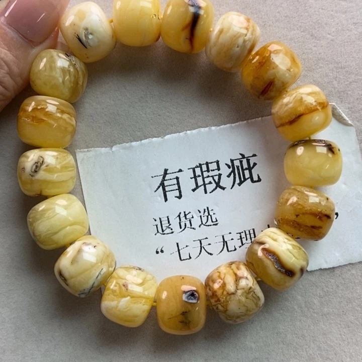 琥珀珠宝奇石未镶嵌13