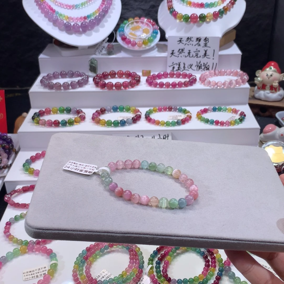 未镶嵌碧玺手串猫眼马卡龙