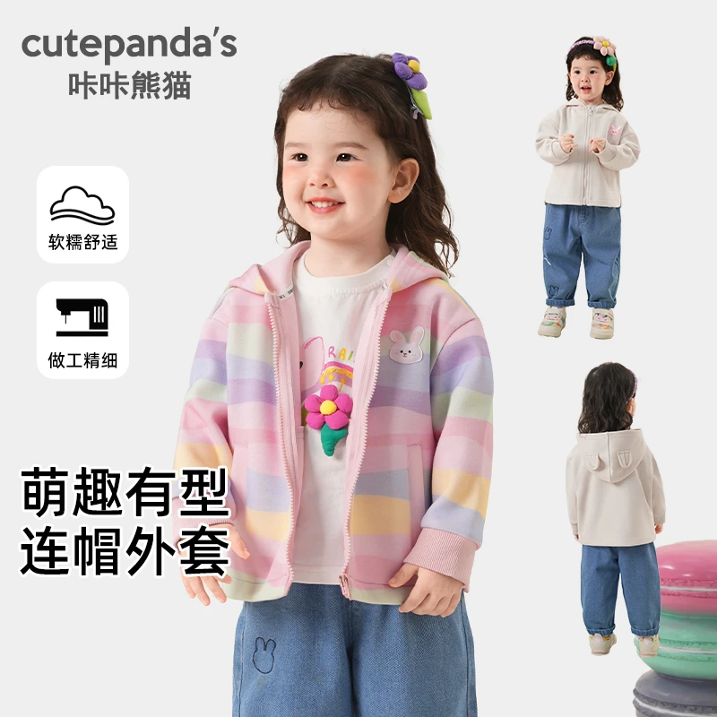 【现货】婴儿衣服休闲舒适连帽外套秋装春秋儿童小童上衣Y9796