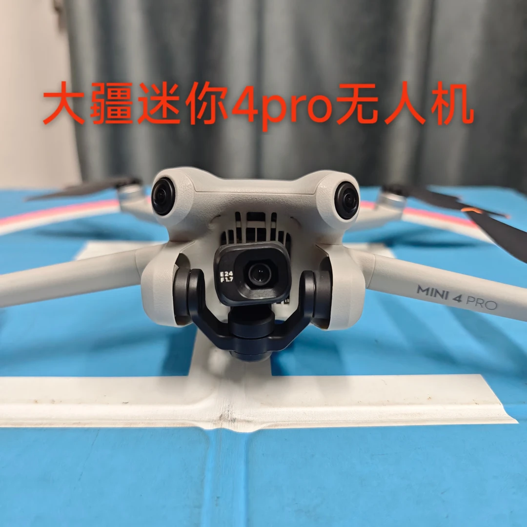95新 DJI/大疆 大疆迷你4pro无人机全向避障 支持4g模块