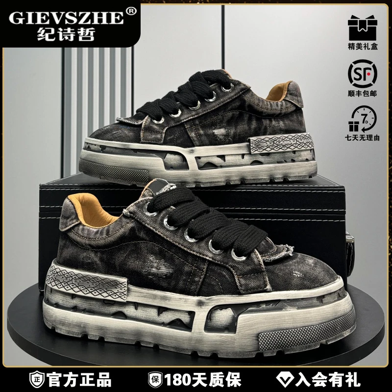 纪诗哲做旧牛仔布板鞋男超火面包鞋冬季透气帆布做旧增高冬季板鞋