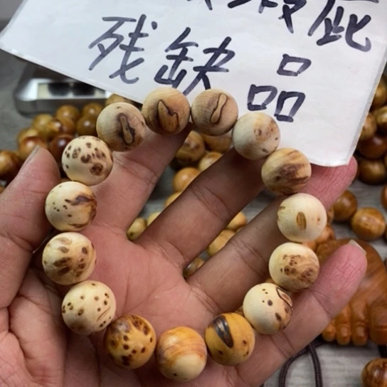 柏木（崖柏）崖柏瑕疵