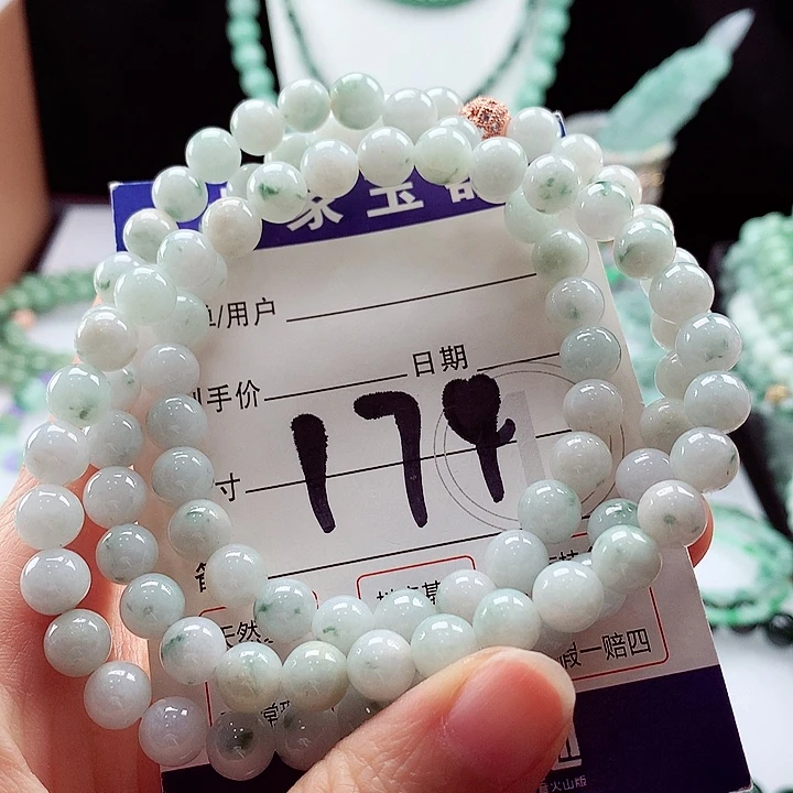 翡翠手链未镶嵌卡7.9