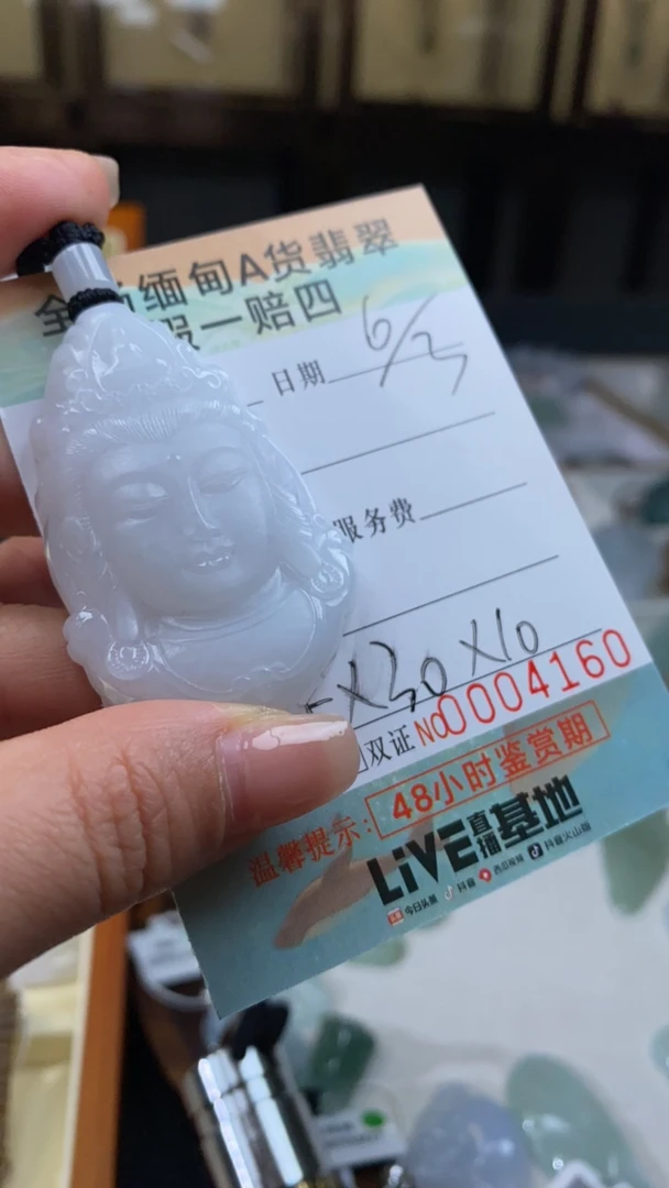 缅甸天然A货翡翠观音首