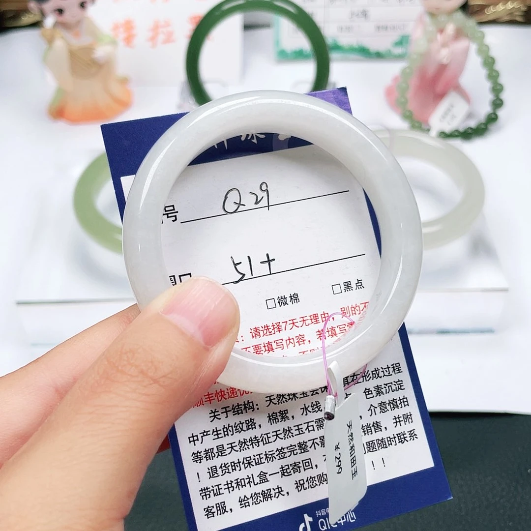 未镶嵌手镯和田玉可***i