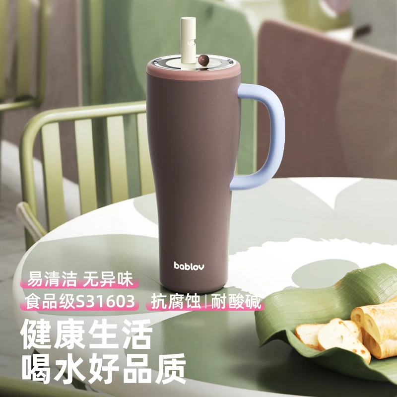 bablov大容量保温杯吸管水杯礼物巨无霸车载保冷冰霸杯子办公室