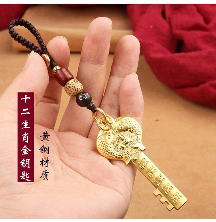 李居明开金库钥匙扣八宝罗盘蛇年十二生肖挂件铜钥匙扣包包挂件