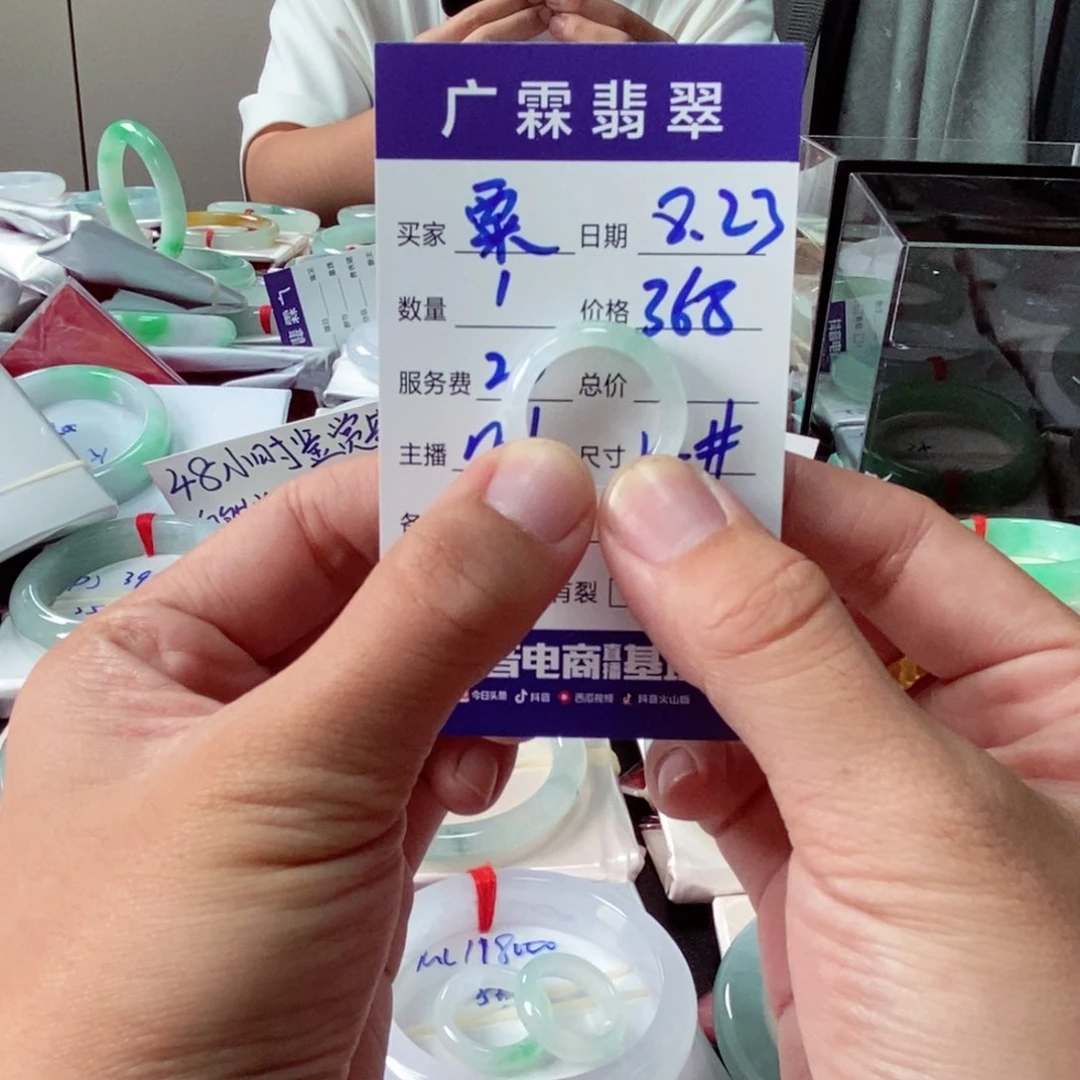 【闪购商品】未镶嵌戒指翡翠ঞ***