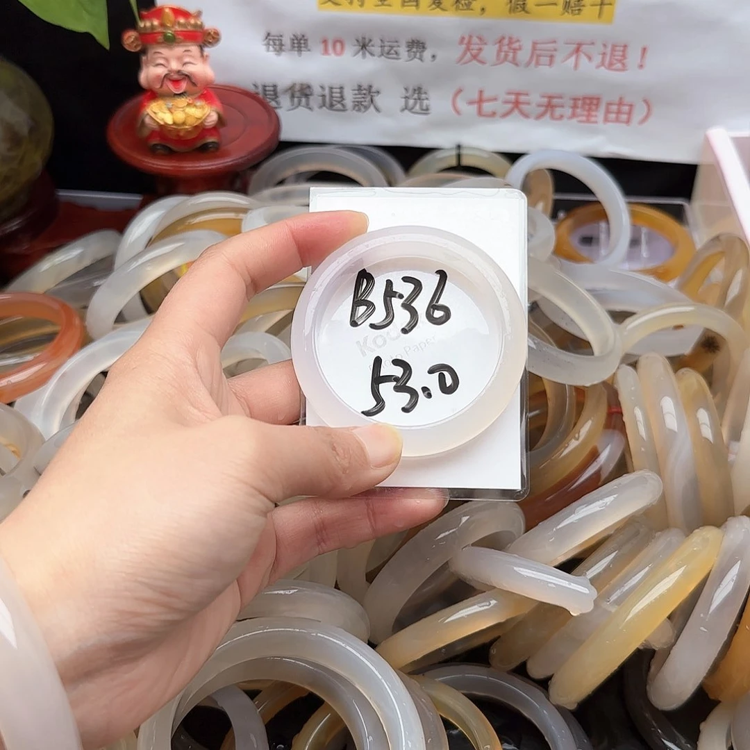 玛瑙/玉髓手镯未镶嵌