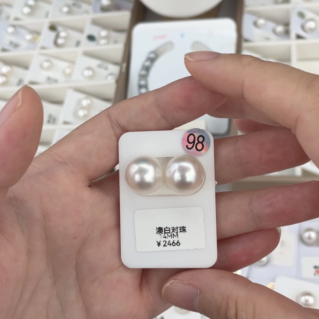 未镶嵌海水珍珠澳白对珠14mm