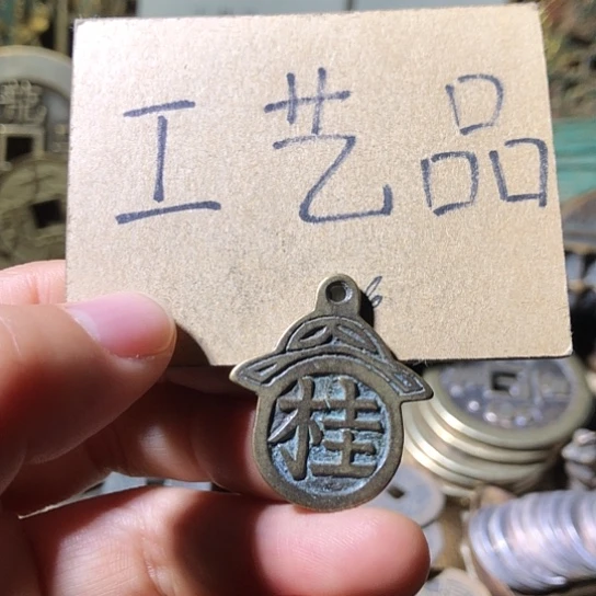铜现代工艺品老铜翻砂