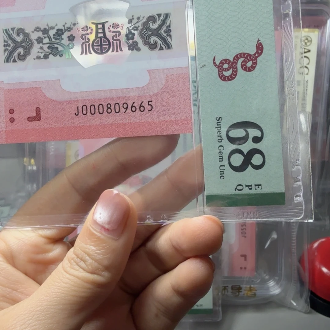 塑料000809665金马王小司令独5