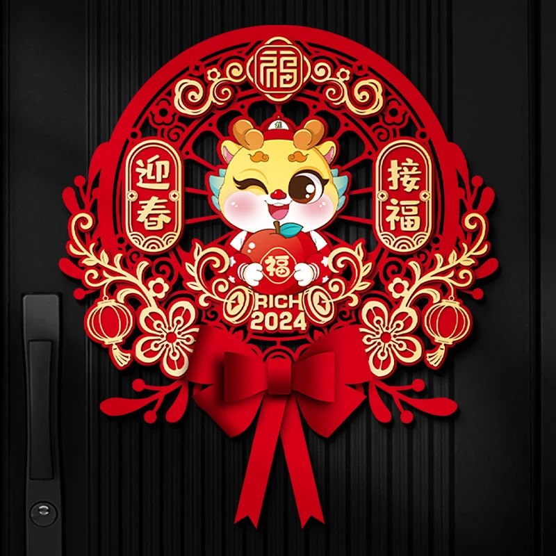 2025新款蛇年福字门贴新年贴纸春节布置入户门挂过年装饰用品挂件