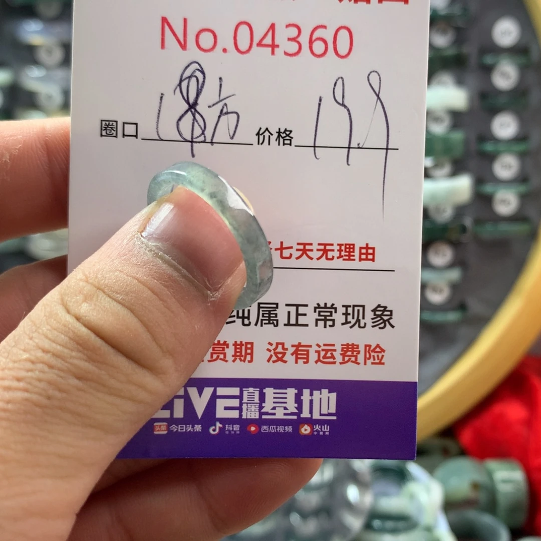 翡翠未镶嵌戒指天然翡翠