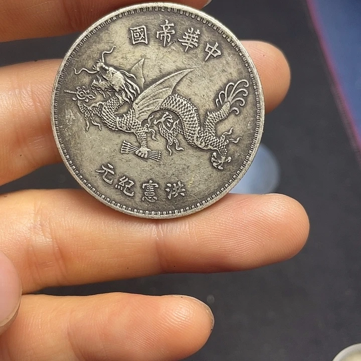 A复古工艺品包浆老品相好边齿清晰