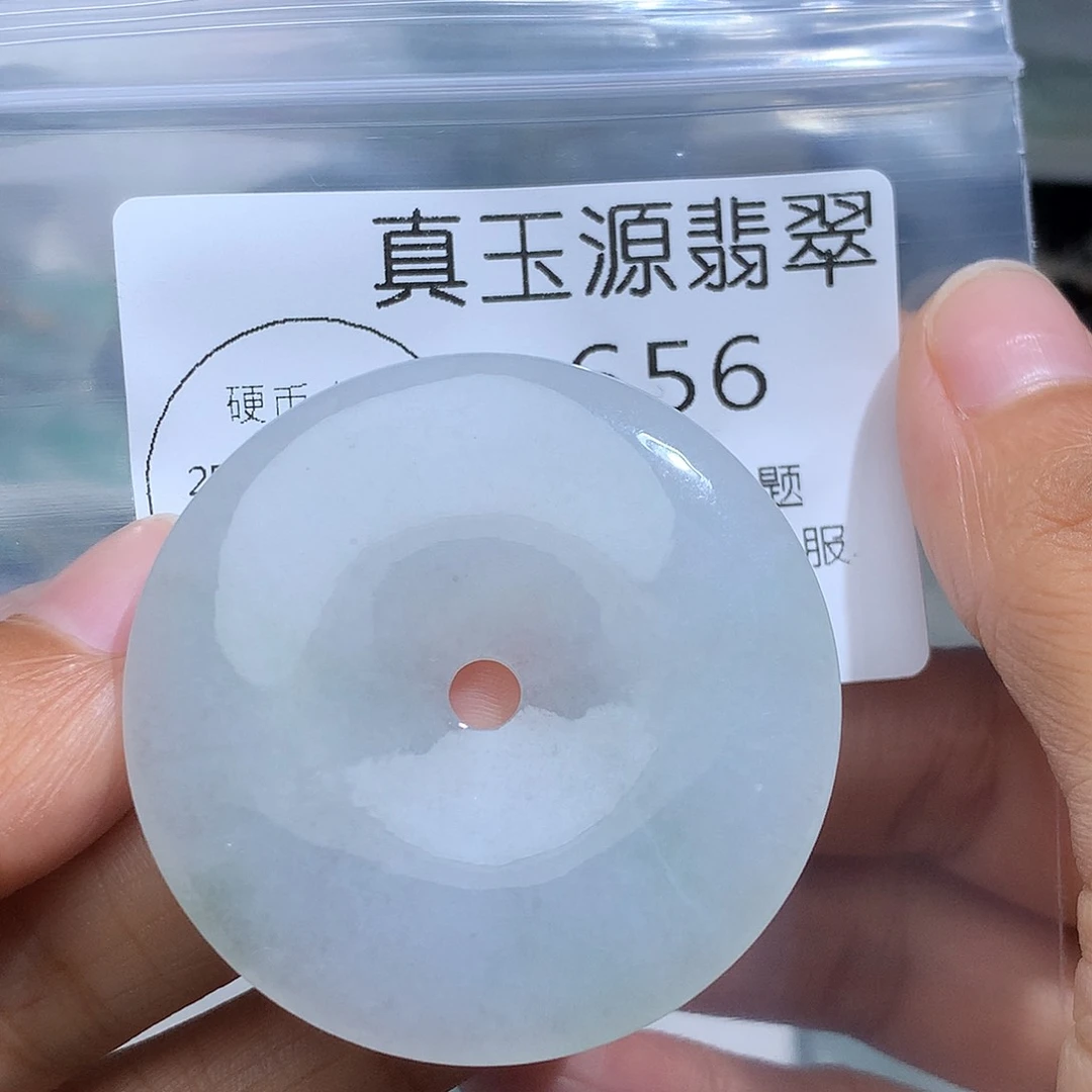 翡翠未镶嵌颈饰656。