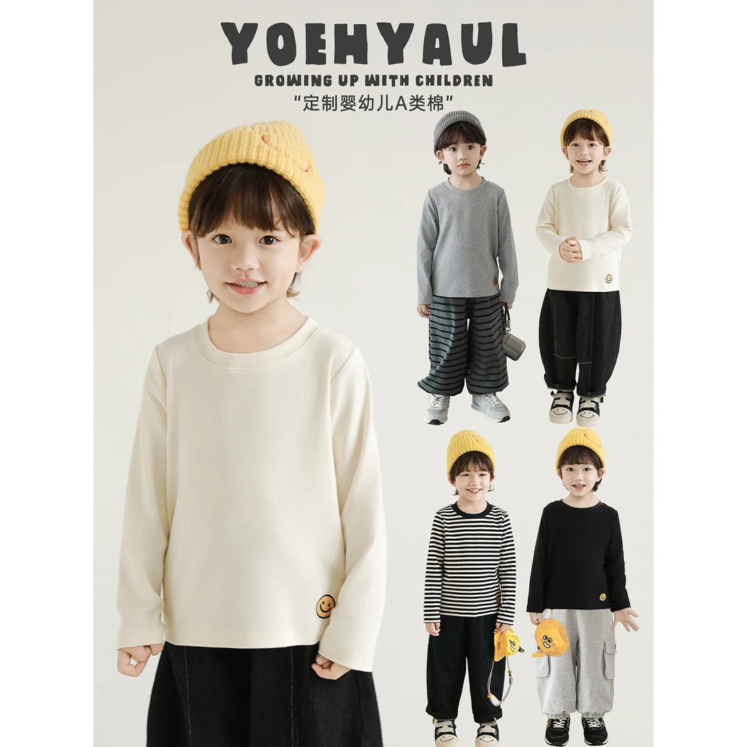 幼悠男童秋装笑脸T恤打底衫潮酷痞帅童装可爱超萌儿童衣服N6340