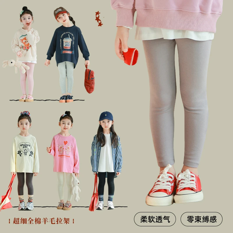 utouto大耳象女童六色纯色打底裤2025春季新款儿童2501337