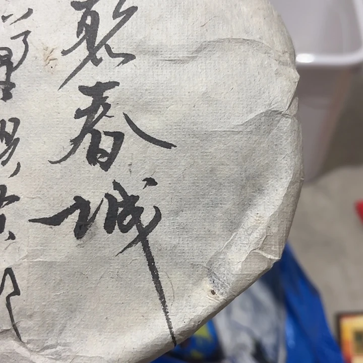 古***偶杂色豆（科檀/科特迪瓦檀木）