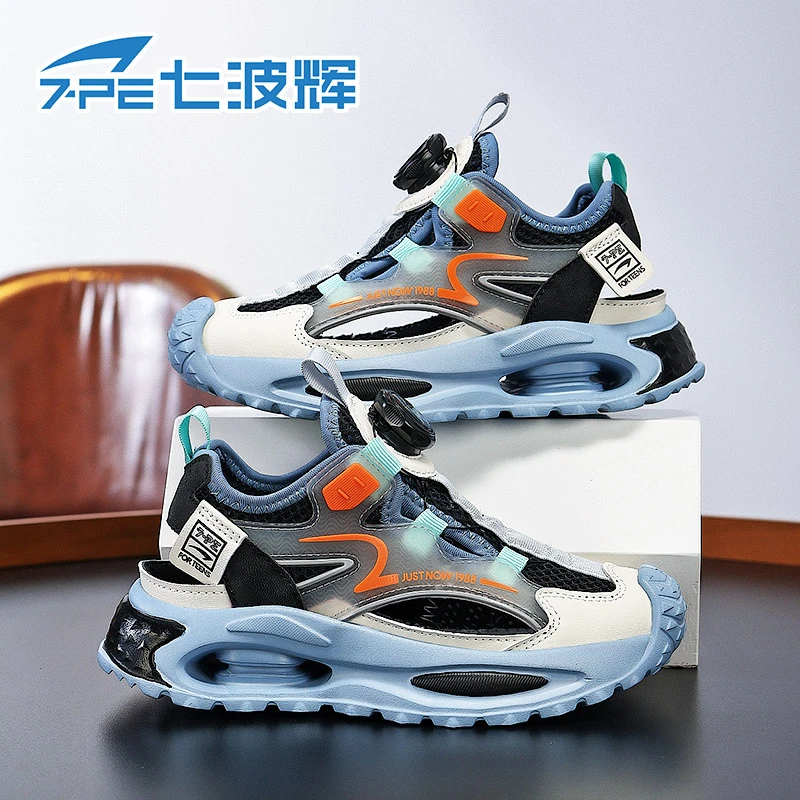 七波辉男童2025夏季新款包头框子百搭青少年软底耐磨防滑运动凉鞋