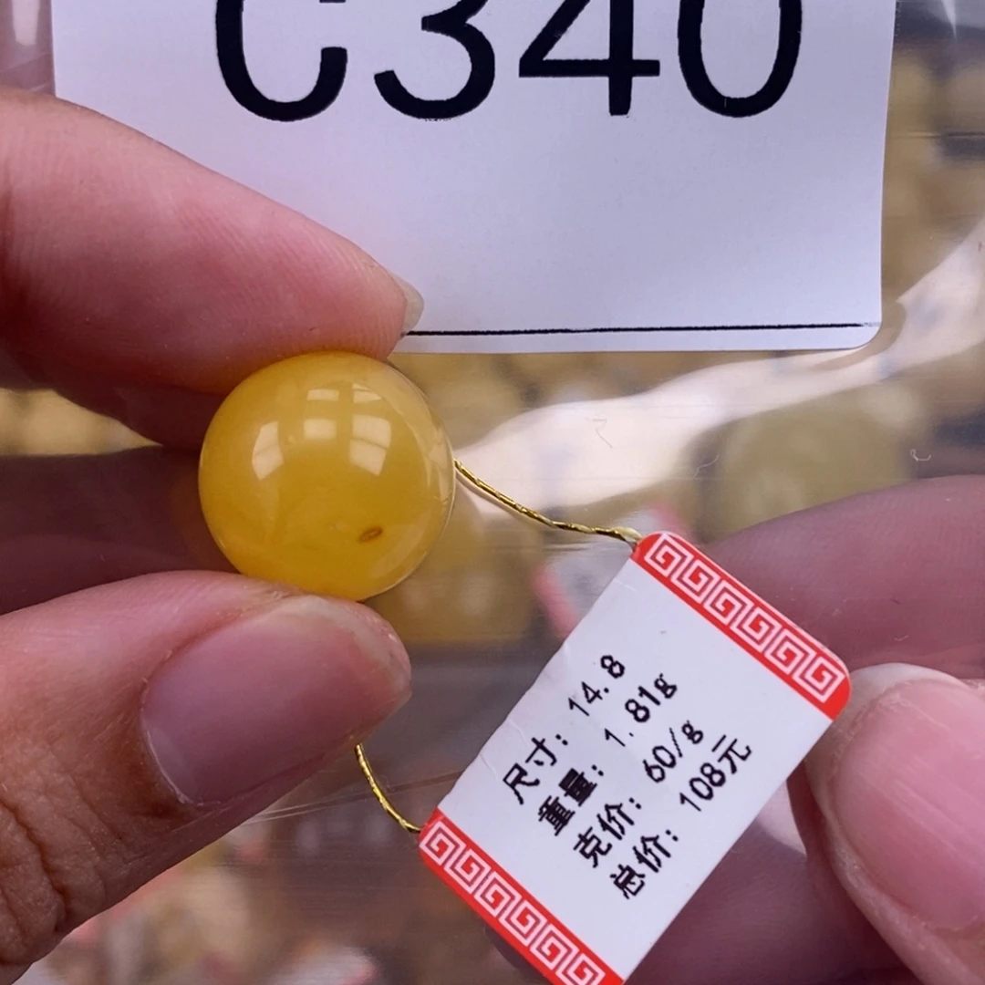 琥珀未镶嵌珠宝奇石100