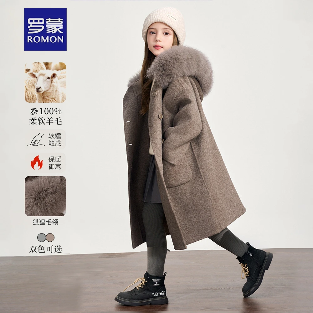 罗蒙童装女童高定100%羊毛大衣大毛领中长款呢子大衣中大童女孩冬