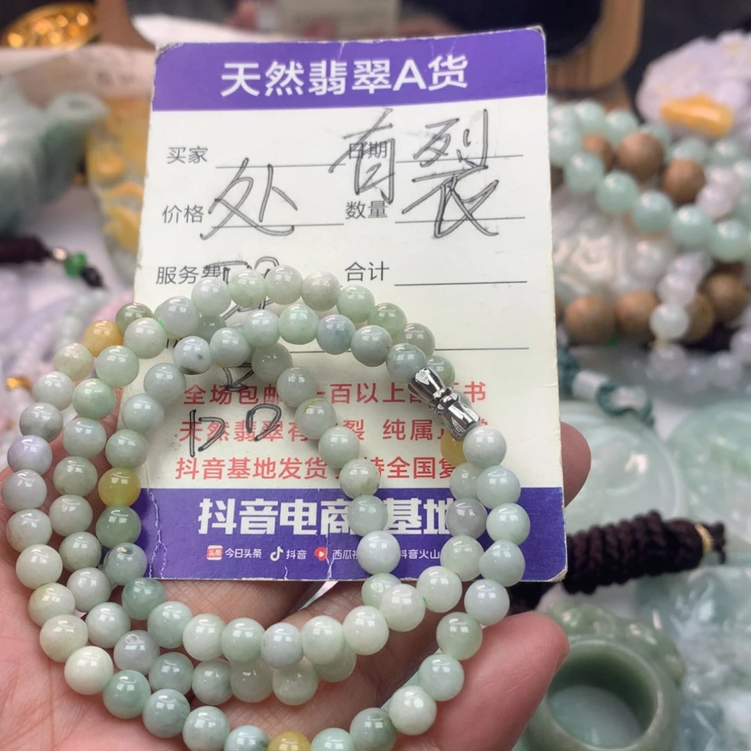 翡翠未镶嵌颈饰是