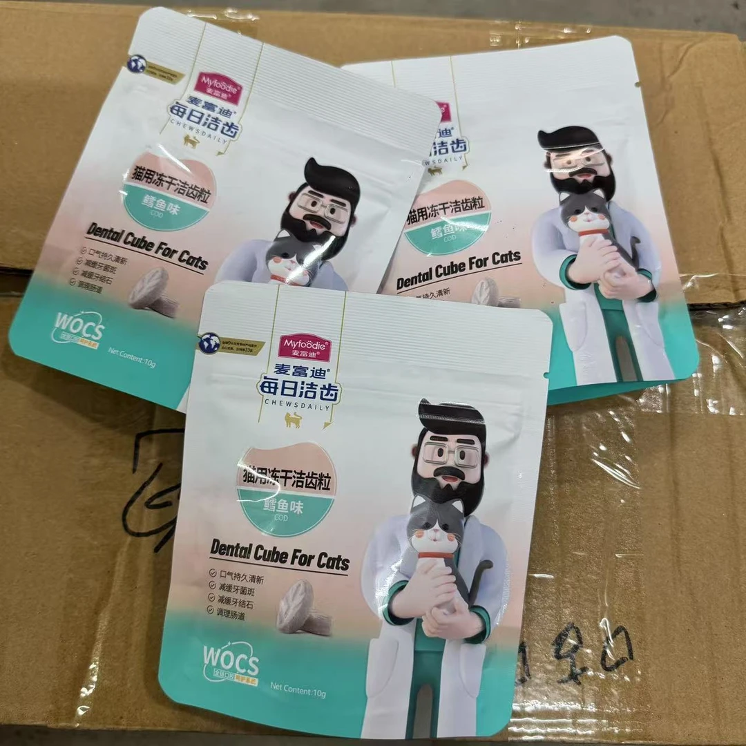 麦富迪每日洁齿（猫）用洁齿骨 清新口气 减轻牙结石