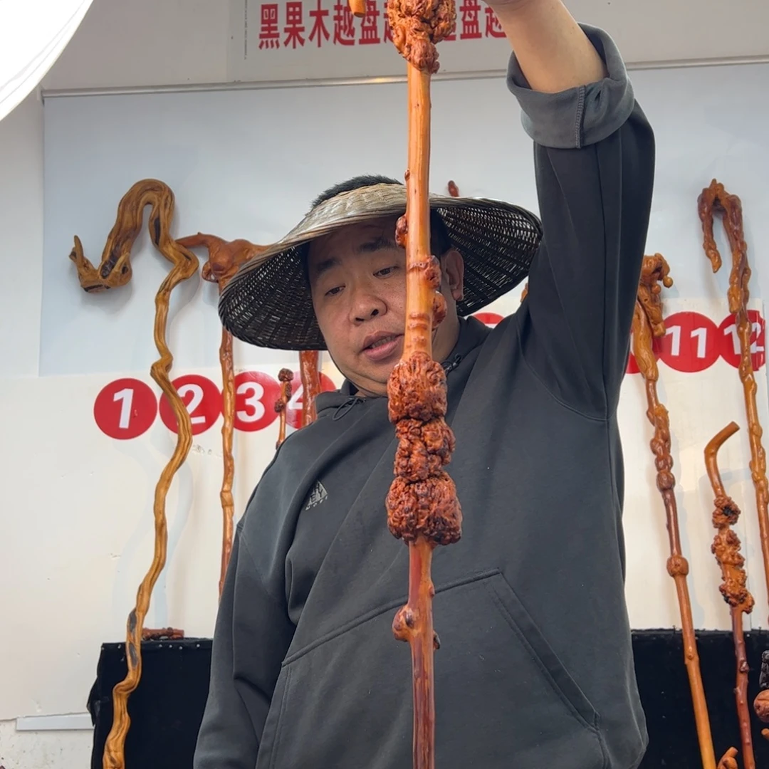 黑果木其他黑果木915