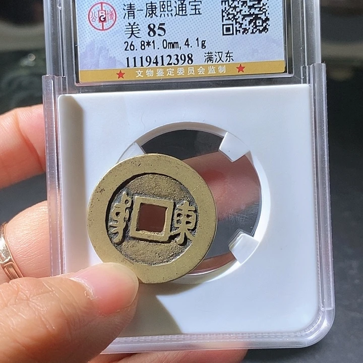 铜康熙东。98华夏天玺总店
