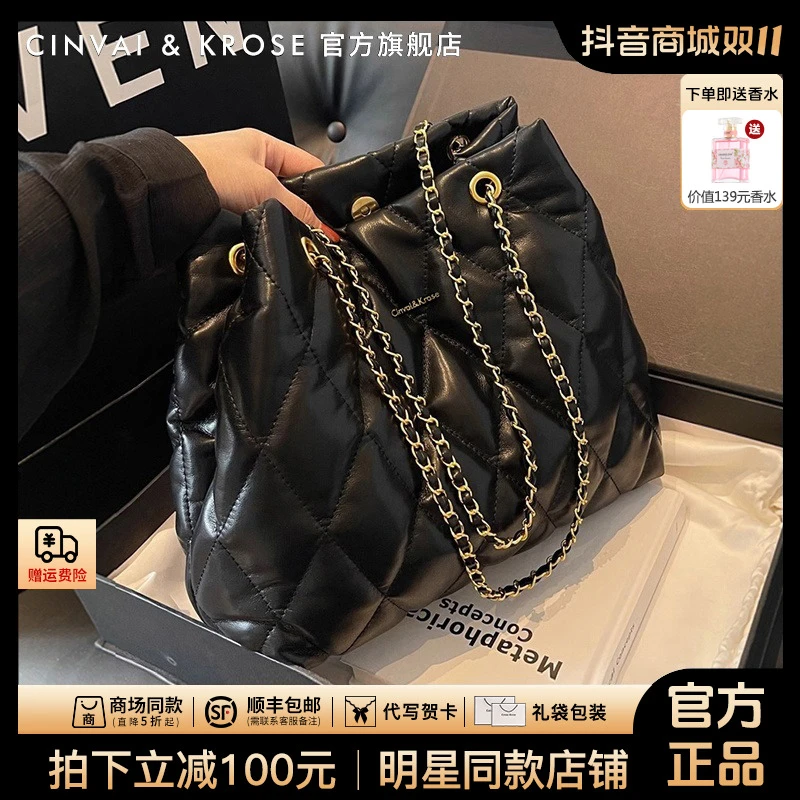 【官方正品Cinvai&Krose】斜挎托特包包女士新款2025爆款气质百搭包