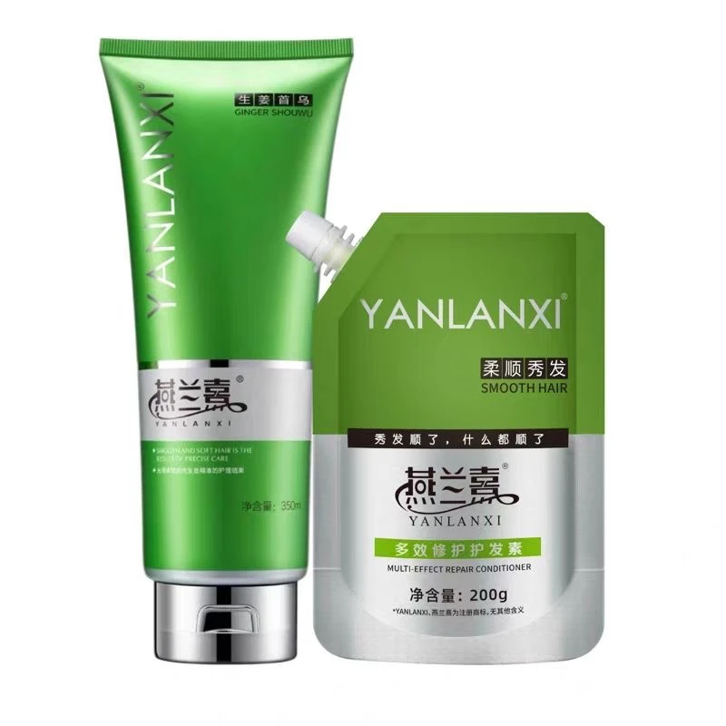 YANLANXI燕兰熹生姜首乌洗发乳洗发水护发素发膜