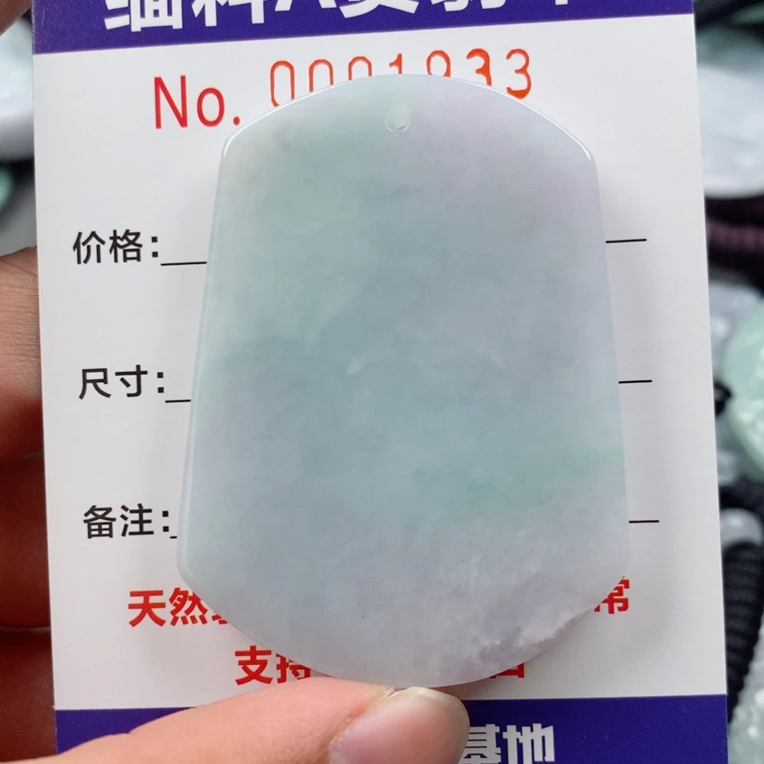 翡翠未镶嵌颈饰挂件