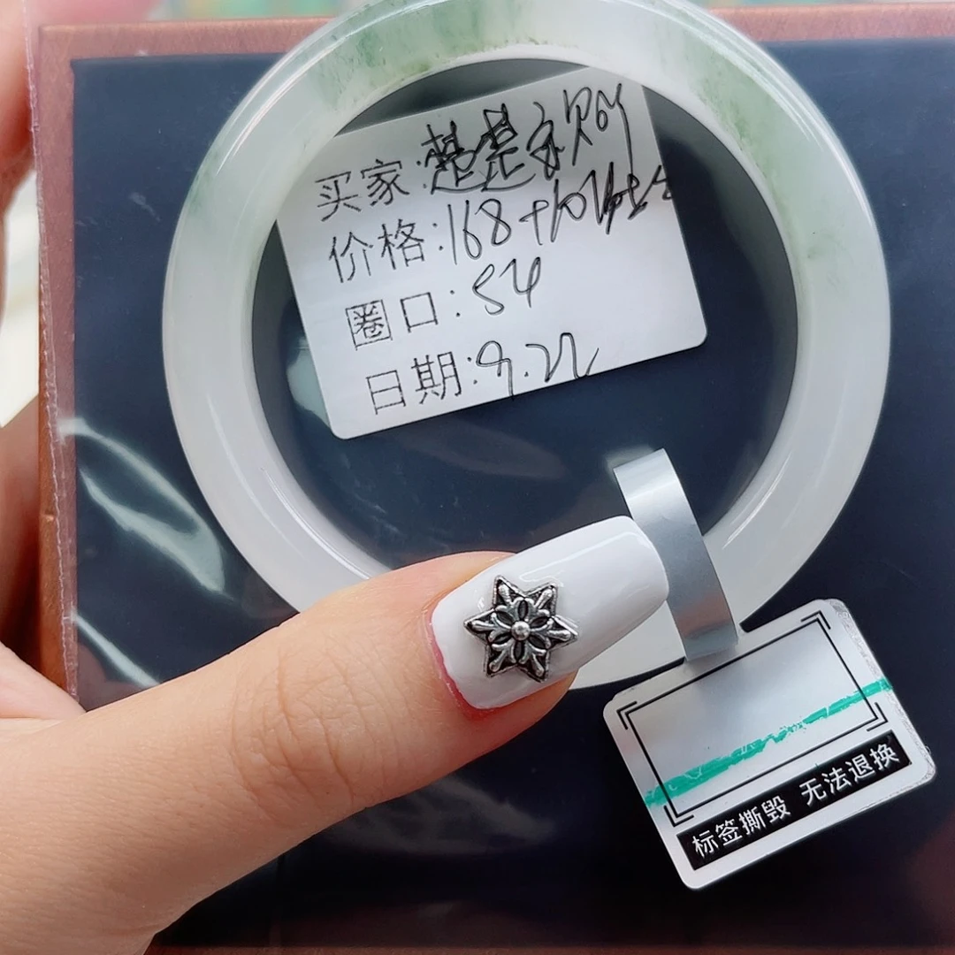 楚***吖未镶嵌手镯石英质玉