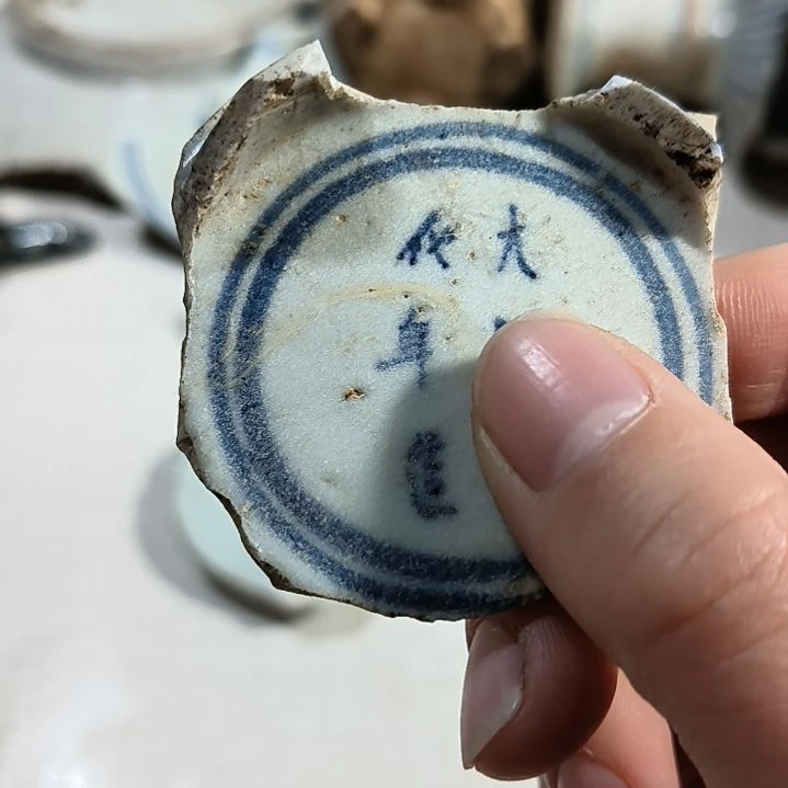 摆件瓷片瓷片瓷片瓷片