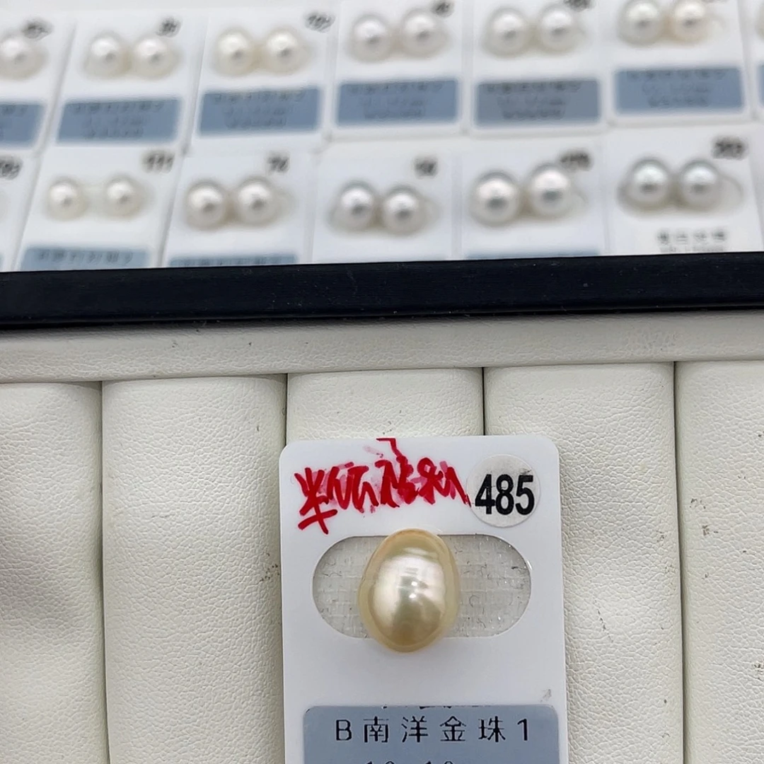 定制海水珍珠未镶嵌裸珠南洋金珠12-13