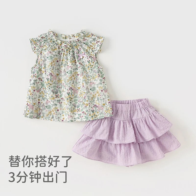 2025夏款女童半裙套装夏天宝宝小碎花两件套儿童短袖裙子套装